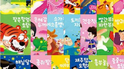 놓치면 후회! 방귀시합동화 초특가 후기 & 활용법 💨